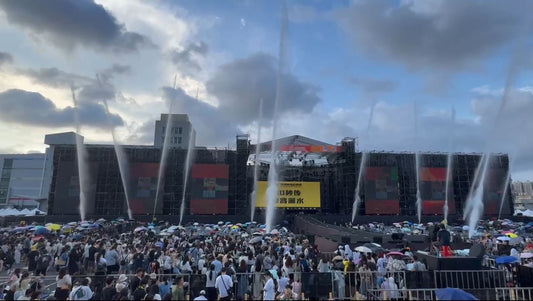 2024 高雄啤酒音樂節